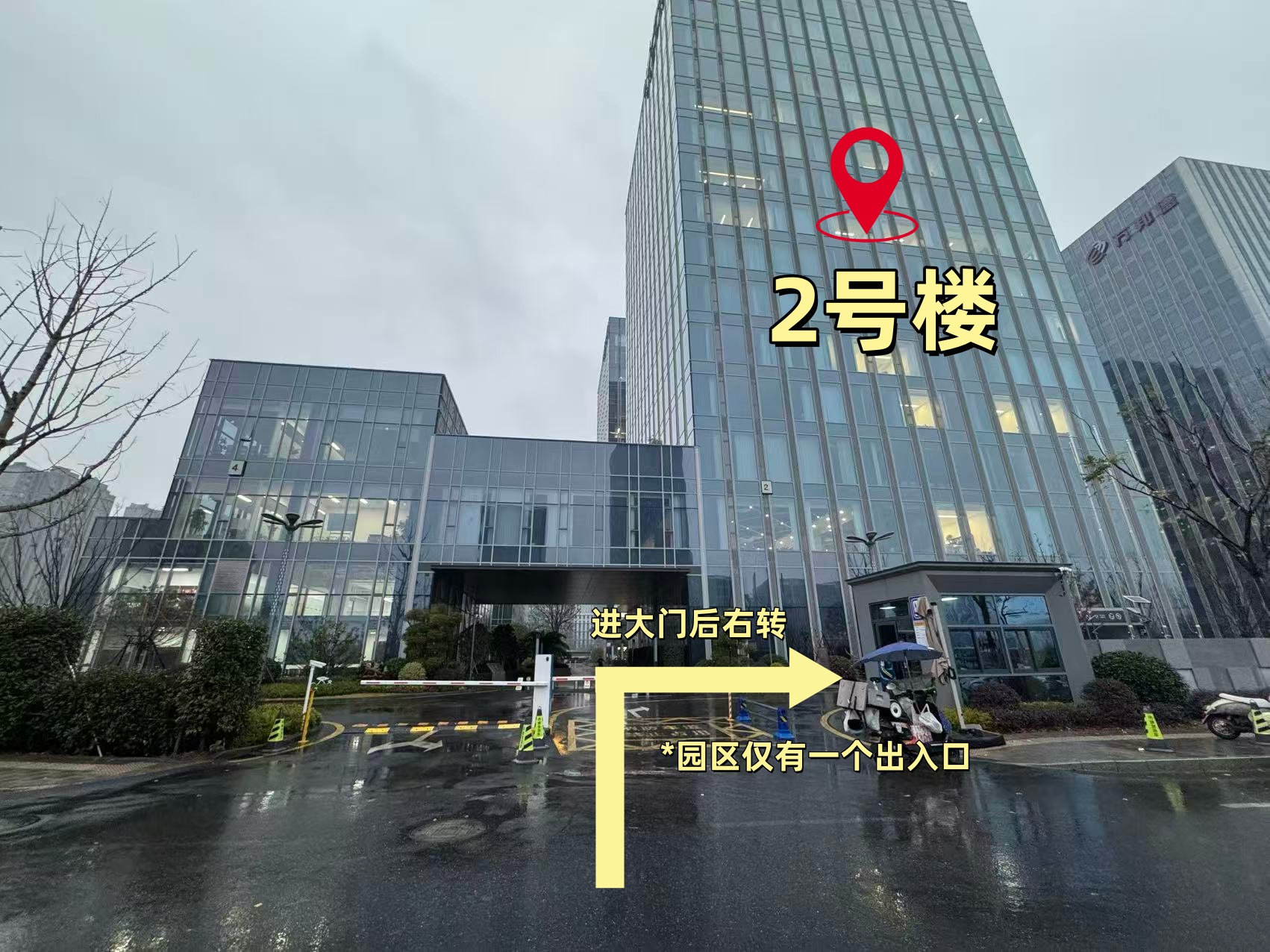 2号楼楼栋及入口方向示意