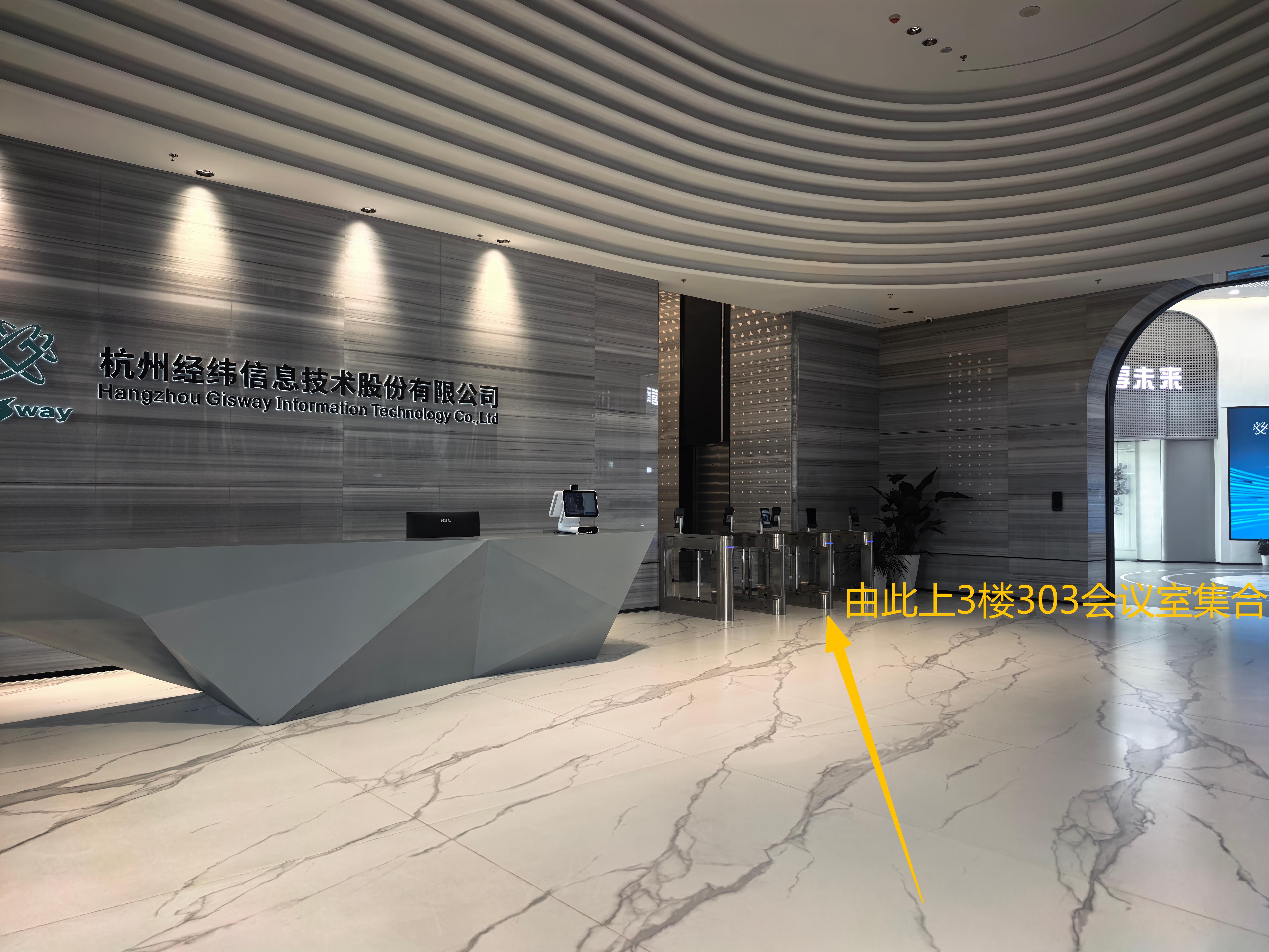 活动大厅及楼层方向示意