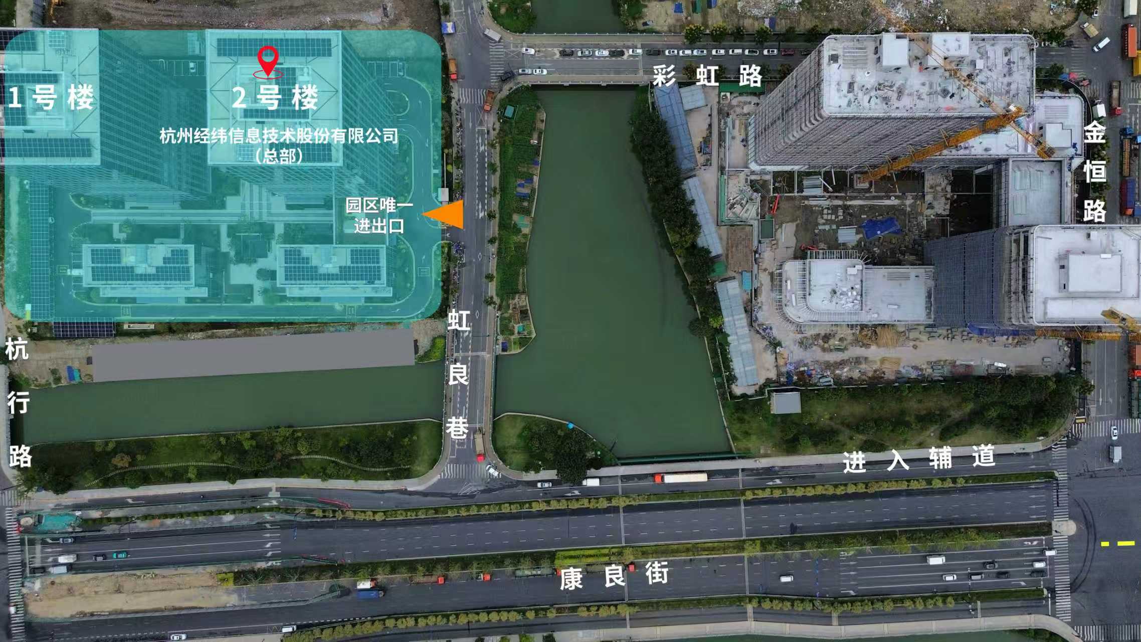 园区入口及2号楼位置示意